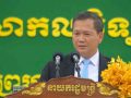 សម្តេចមហាបវរធិបតី ហ៊ុន ម៉ាណែត៖ រាជរដ្ឋាភិបាល បន្តយកចិត្តទុកដាក់វិនិយោគលើវិស័យអប់រំ ដើម្បីទទួលបានធនធានមនុស្សមានសមត្ថភាព មានឯករាជ្យម្ចាស់ការ មានសមត្ថភាពចាប់យកឱកាស មានភាពប្រកួតប្រជែង មានភាពបត់បែន និងមានភាពធន់លើគ្រប់វិស័យ